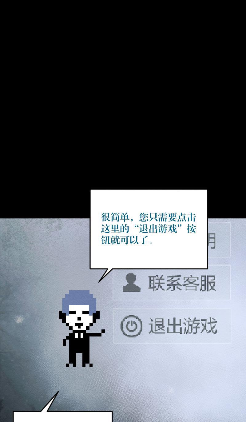 火影h同人漫画韩漫全集-第二十六回 真实梦境无删减无遮挡章节图片 