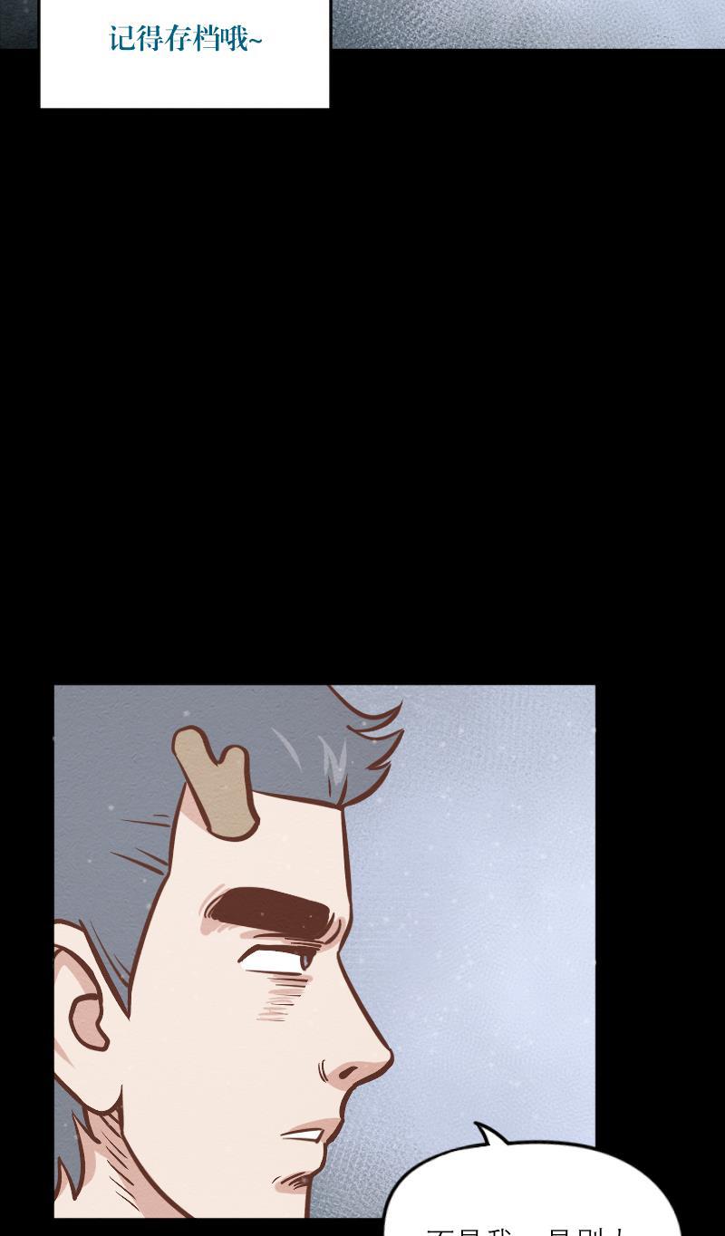 火影h同人漫画韩漫全集-第二十六回 真实梦境无删减无遮挡章节图片 