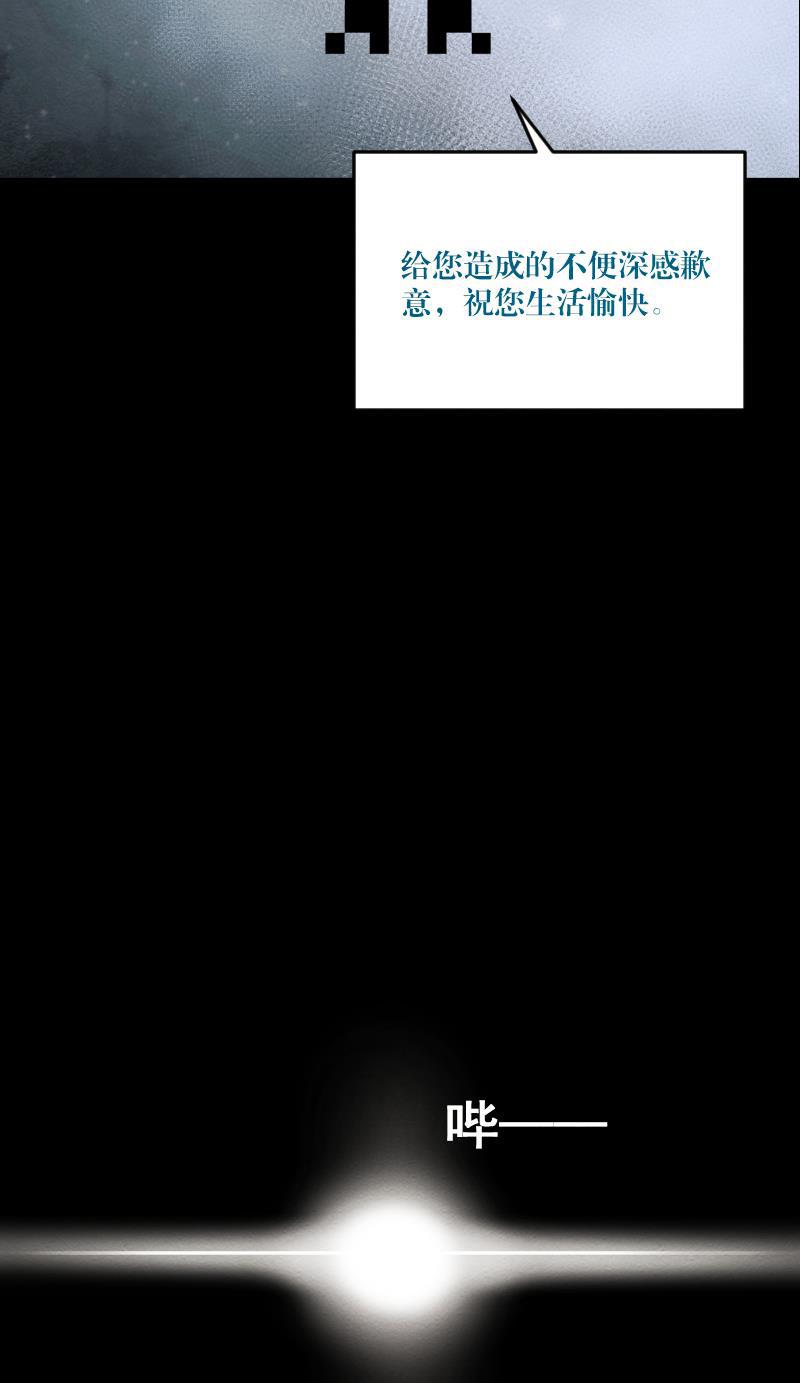 火影h同人漫画韩漫全集-第二十六回 真实梦境无删减无遮挡章节图片 