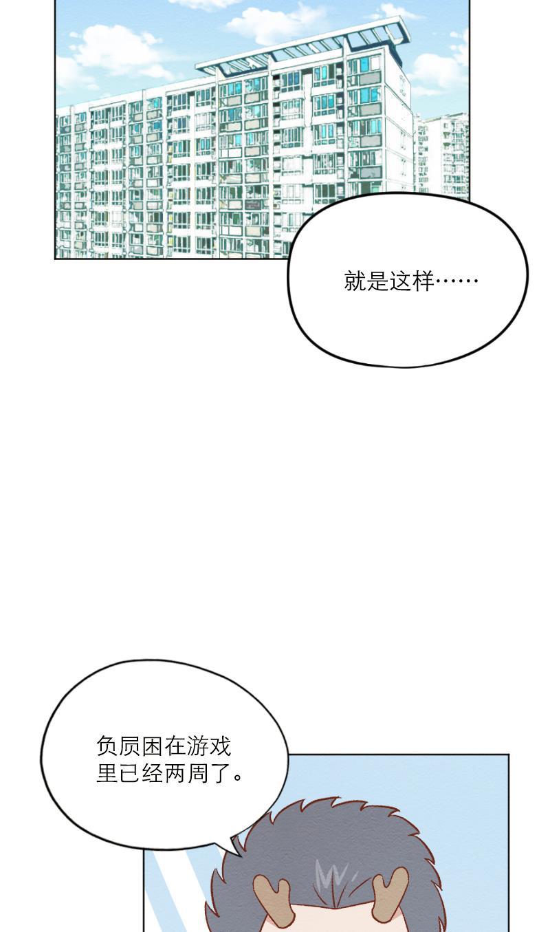 火影h同人漫画韩漫全集-第二十六回 真实梦境无删减无遮挡章节图片 