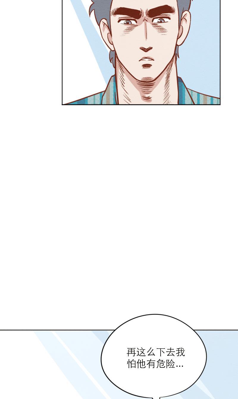 火影h同人漫画韩漫全集-第二十六回 真实梦境无删减无遮挡章节图片 