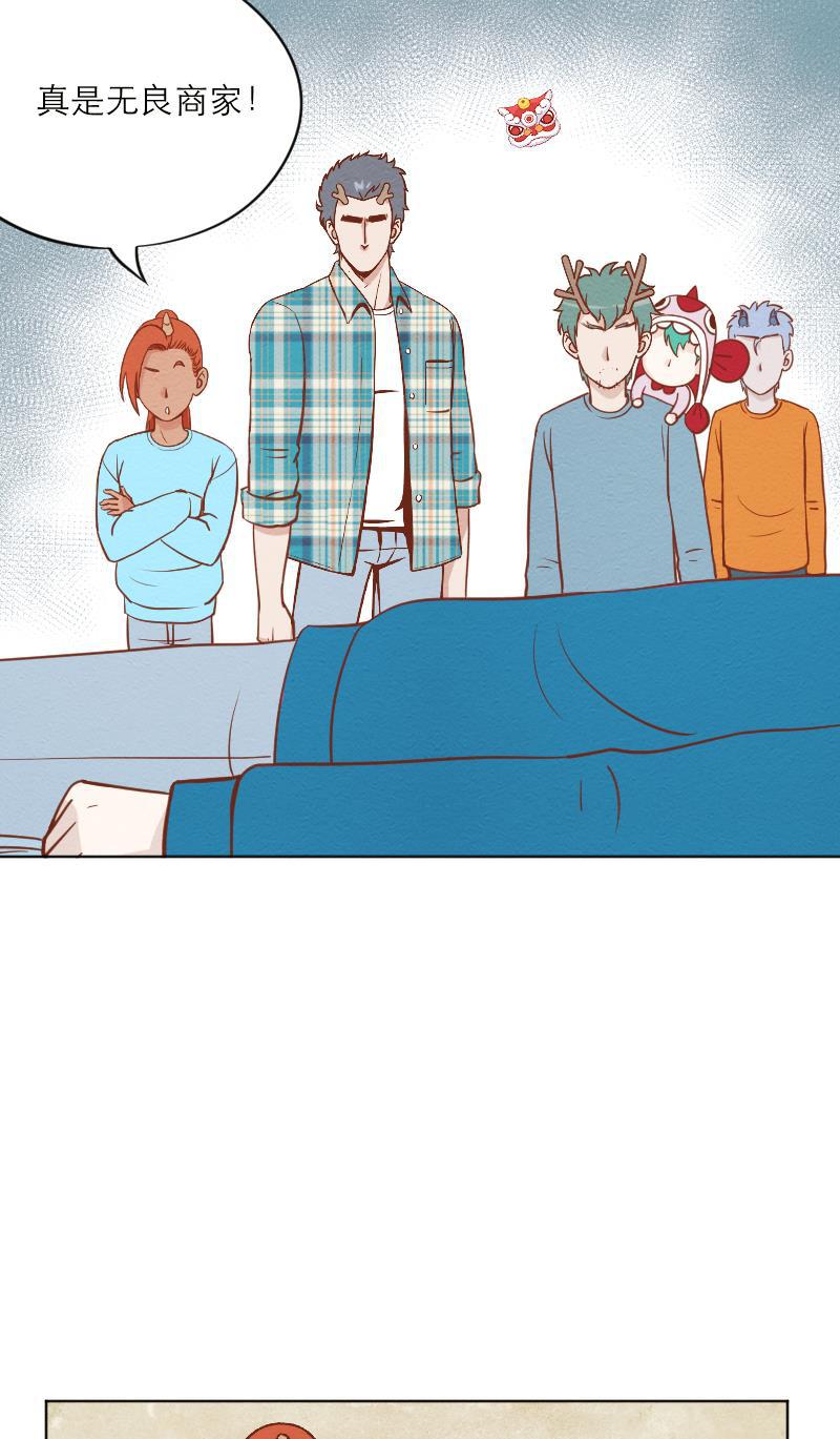 火影h同人漫画韩漫全集-第二十六回 真实梦境无删减无遮挡章节图片 