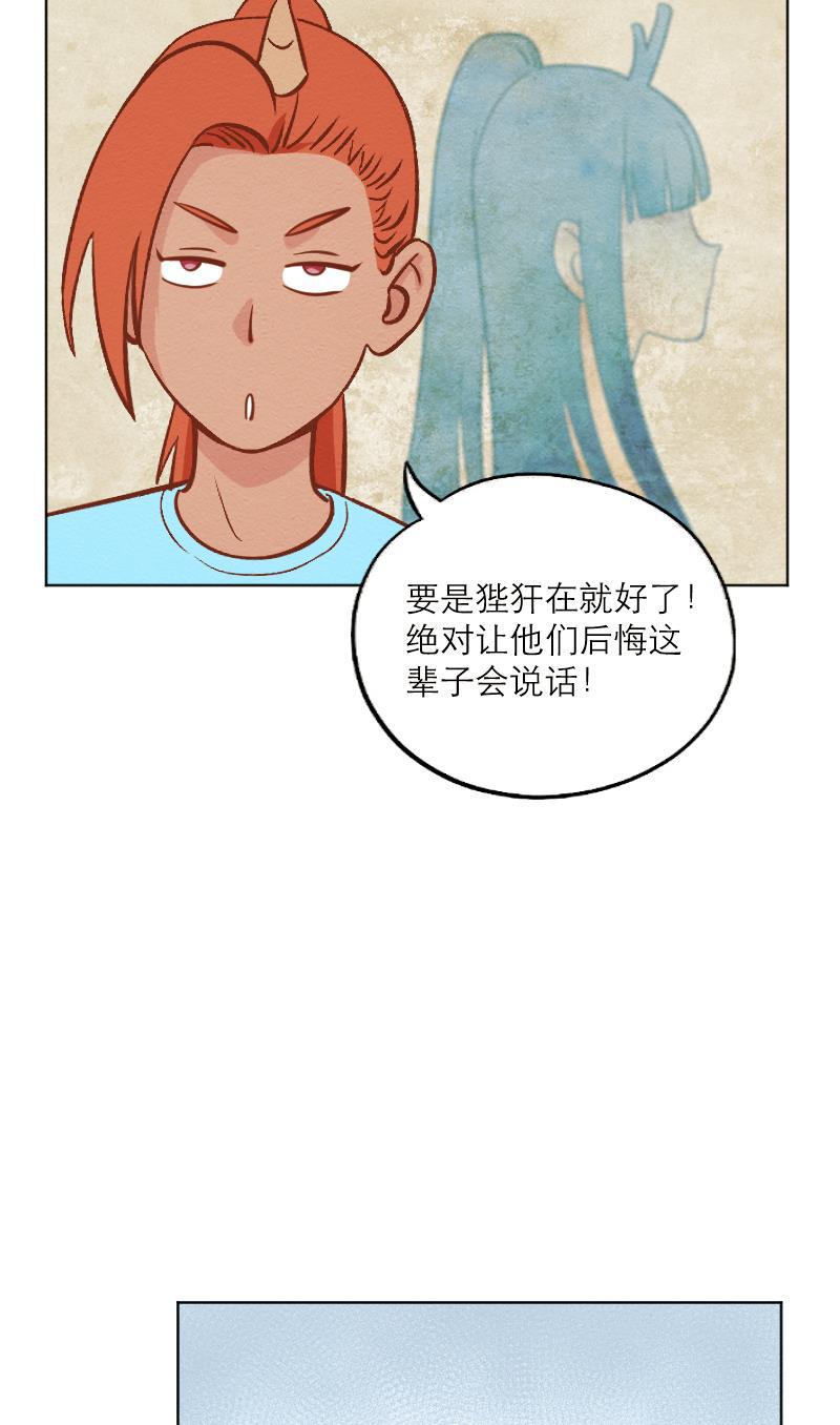 火影h同人漫画韩漫全集-第二十六回 真实梦境无删减无遮挡章节图片 