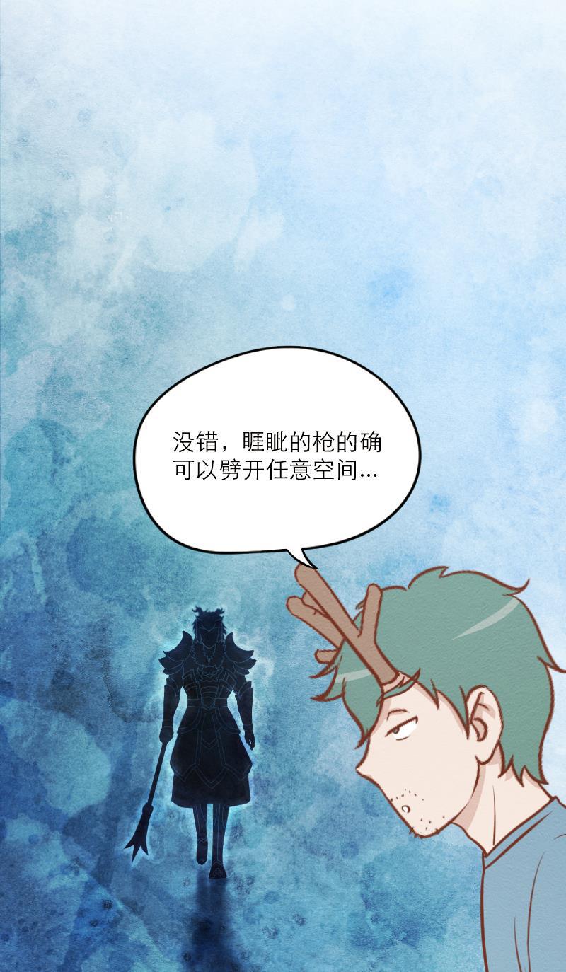 火影h同人漫画韩漫全集-第二十六回 真实梦境无删减无遮挡章节图片 