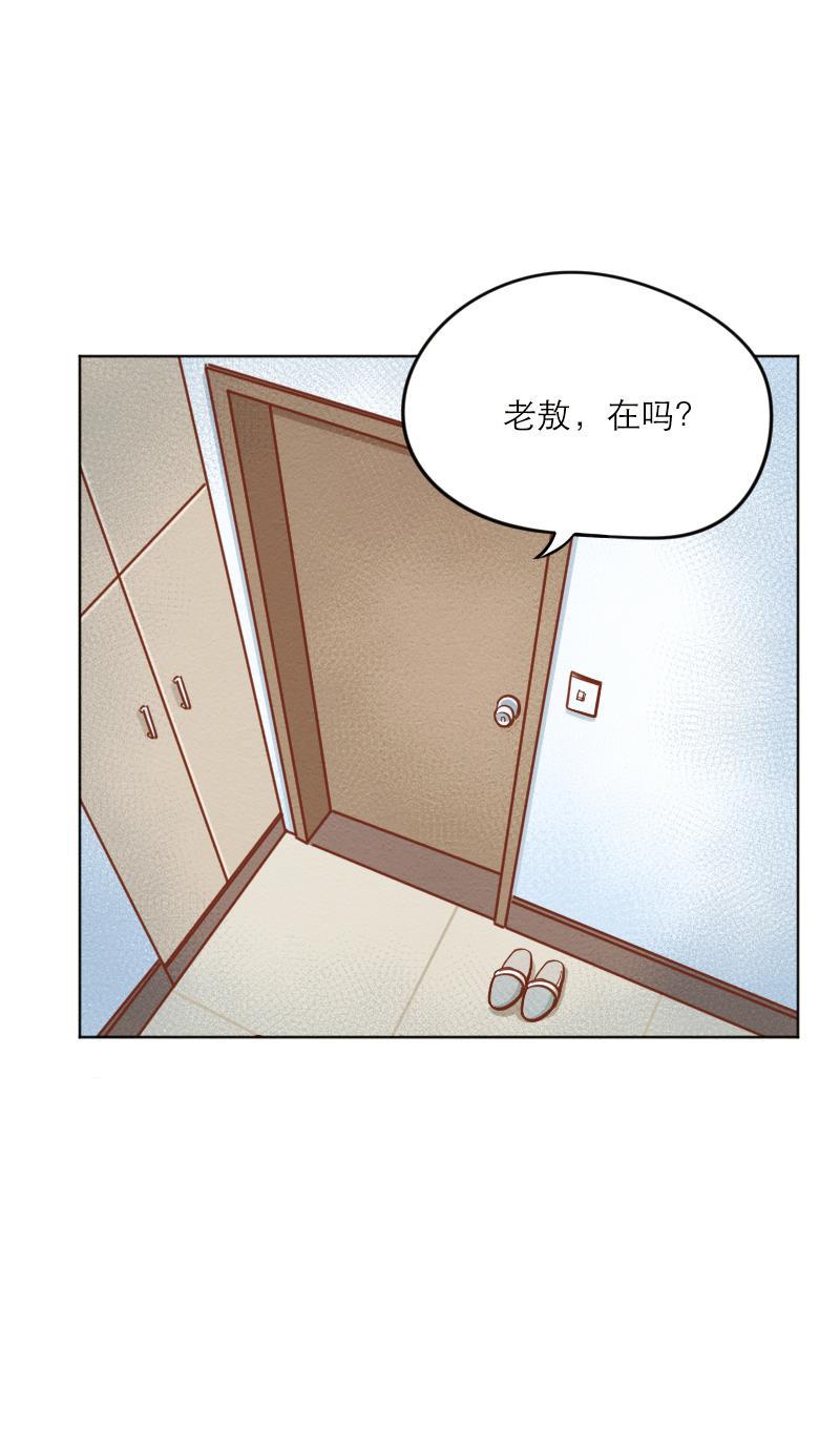 火影h同人漫画韩漫全集-第二十六回 真实梦境无删减无遮挡章节图片 