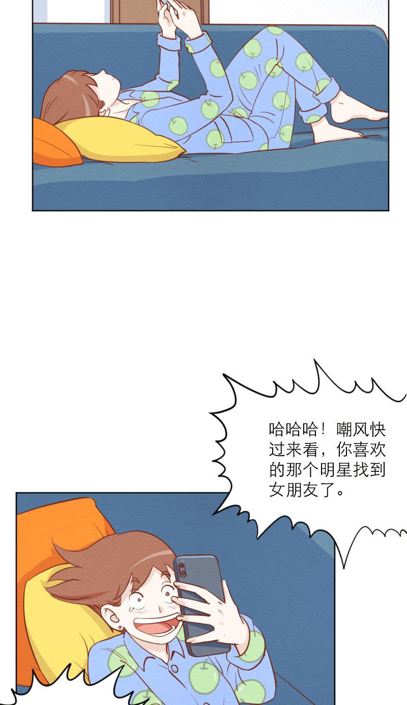 火影h同人漫画韩漫全集-第二十六回 真实梦境无删减无遮挡章节图片 