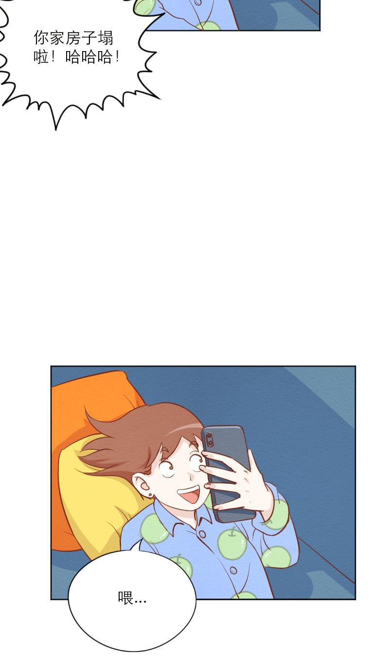 火影h同人漫画韩漫全集-第二十六回 真实梦境无删减无遮挡章节图片 
