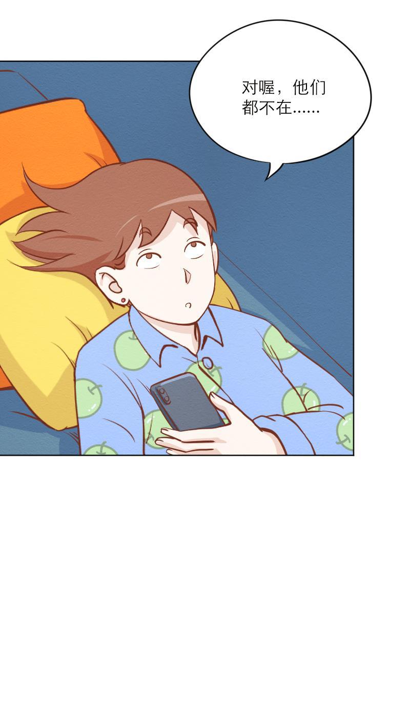 火影h同人漫画韩漫全集-第二十六回 真实梦境无删减无遮挡章节图片 