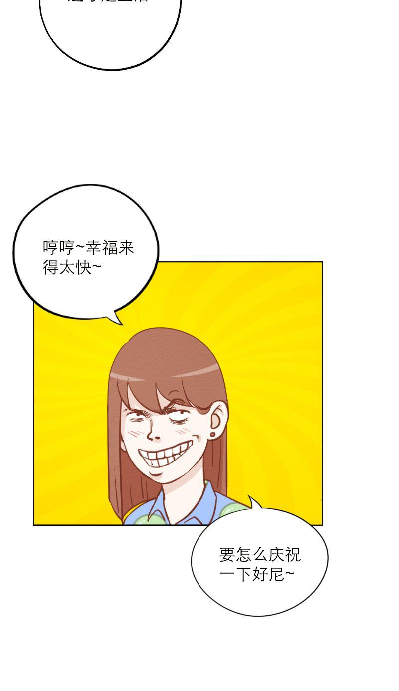 火影h同人漫画韩漫全集-第二十六回 真实梦境无删减无遮挡章节图片 