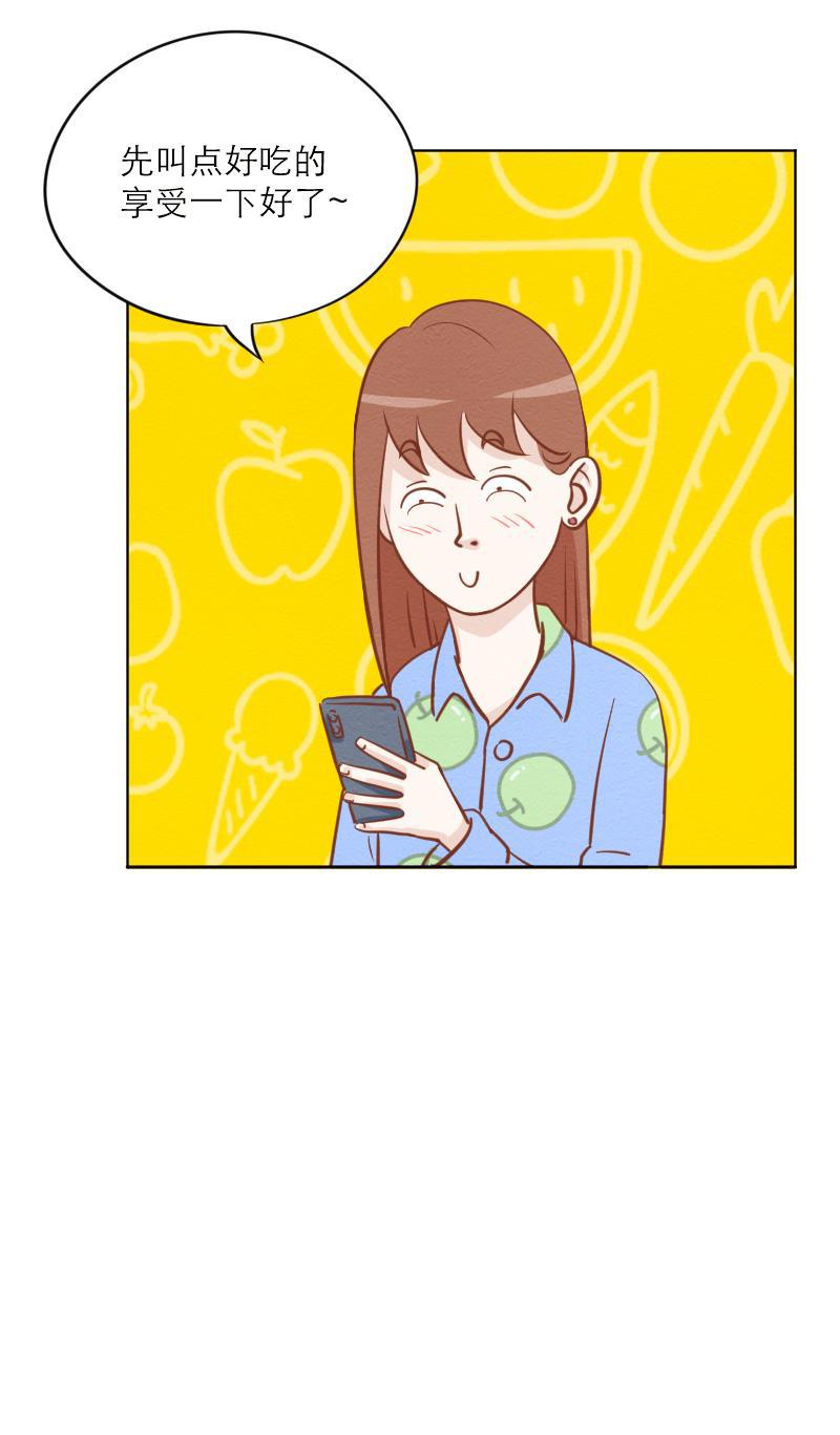 火影h同人漫画韩漫全集-第二十六回 真实梦境无删减无遮挡章节图片 