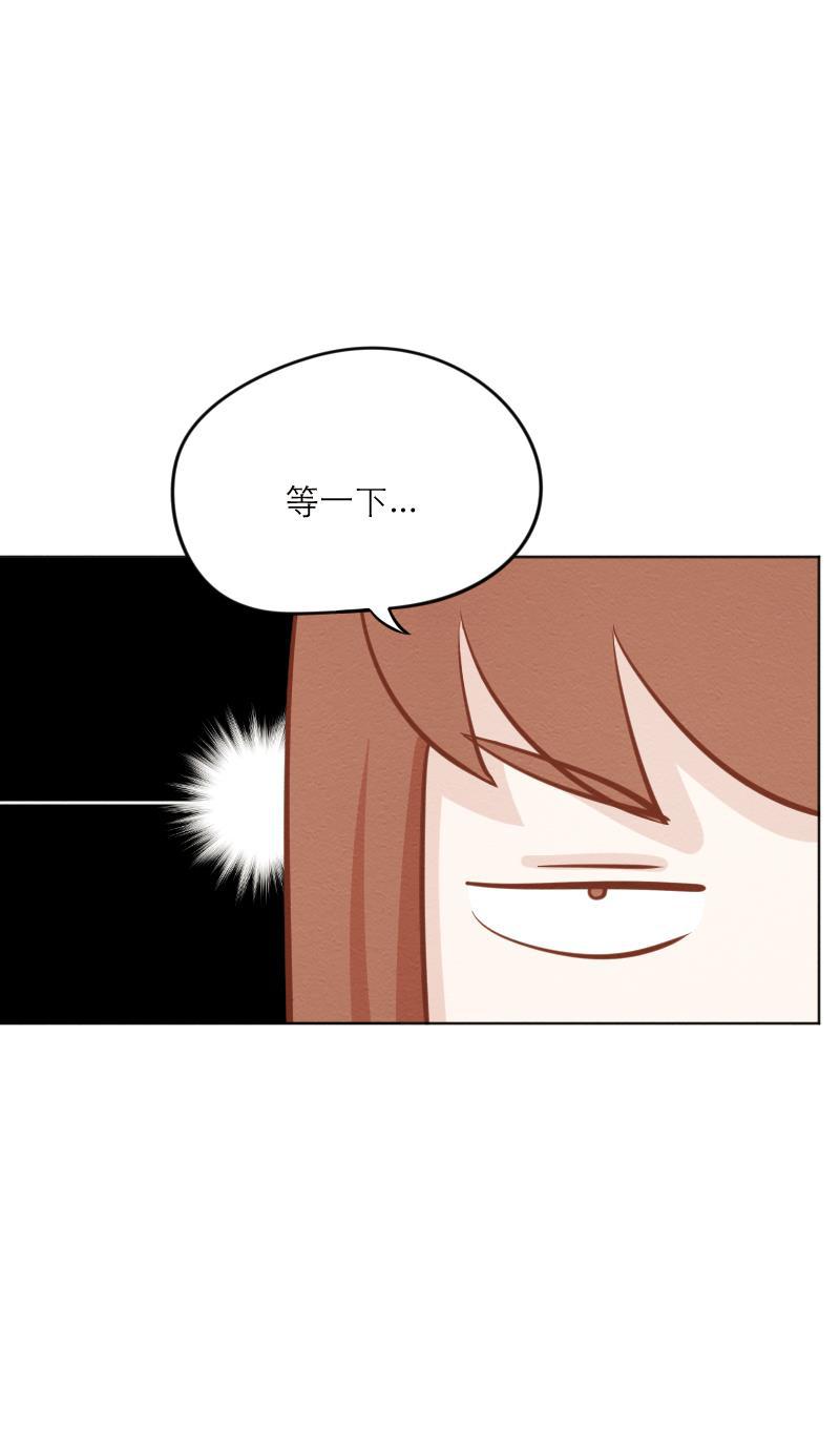 火影h同人漫画韩漫全集-第二十六回 真实梦境无删减无遮挡章节图片 