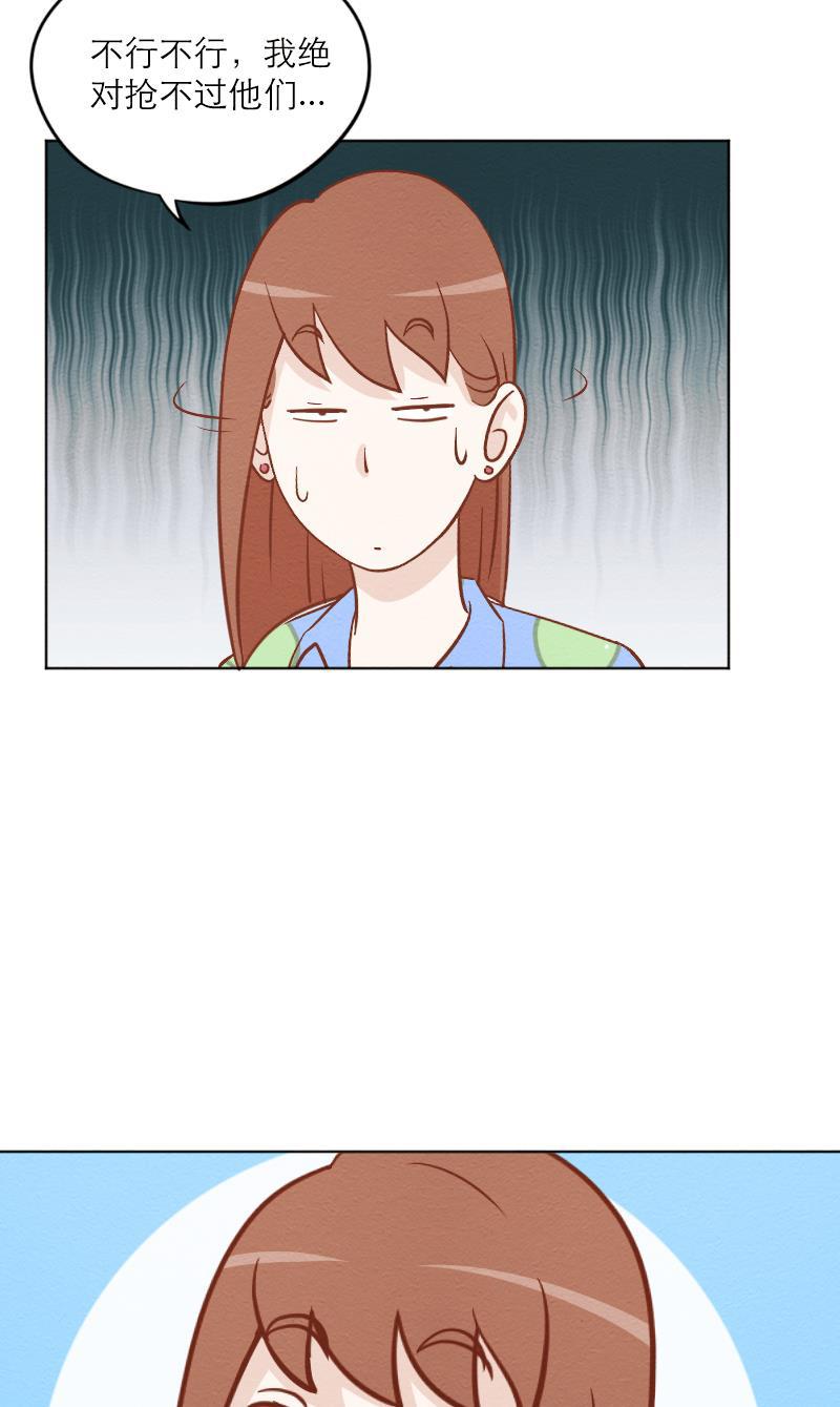 火影h同人漫画韩漫全集-第二十六回 真实梦境无删减无遮挡章节图片 