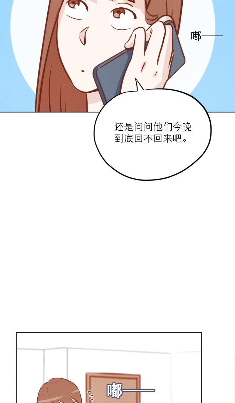 火影h同人漫画韩漫全集-第二十六回 真实梦境无删减无遮挡章节图片 