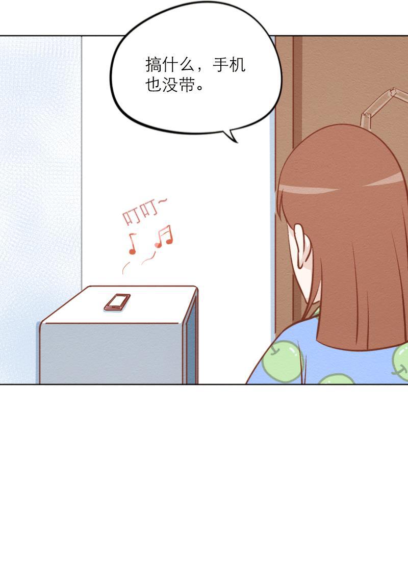 火影h同人漫画韩漫全集-第二十六回 真实梦境无删减无遮挡章节图片 