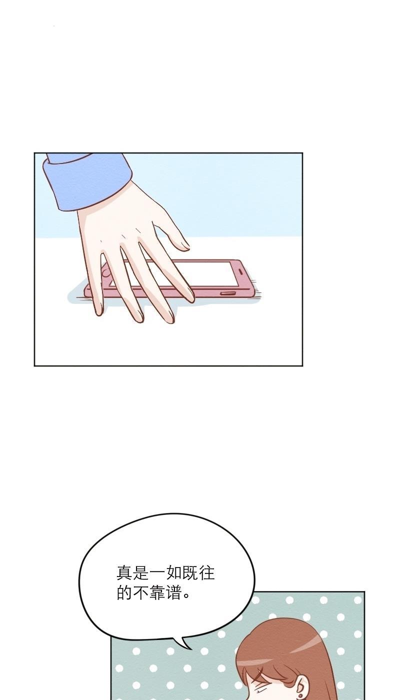 火影h同人漫画韩漫全集-第二十六回 真实梦境无删减无遮挡章节图片 
