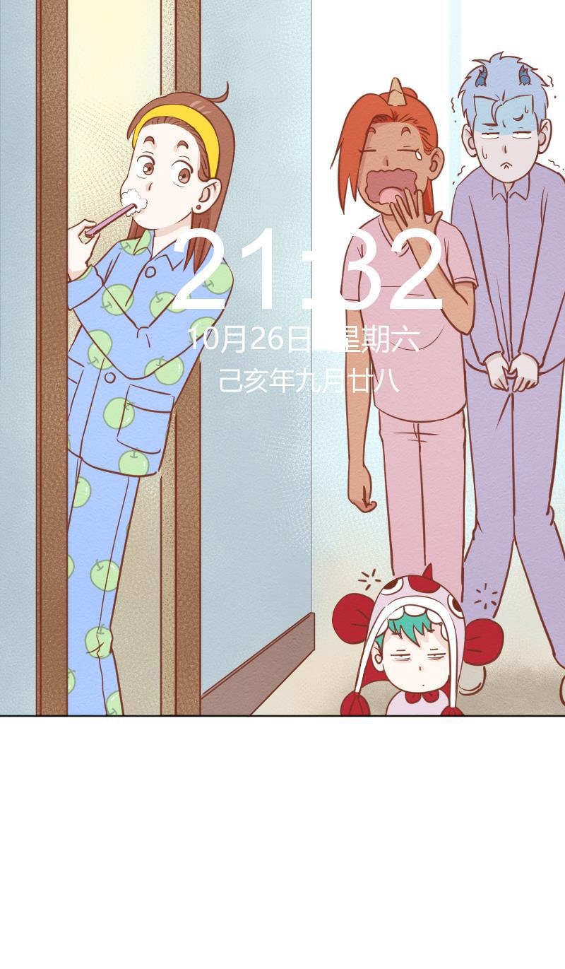 火影h同人漫画韩漫全集-第二十六回 真实梦境无删减无遮挡章节图片 