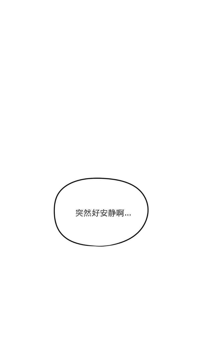 火影h同人漫画韩漫全集-第二十六回 真实梦境无删减无遮挡章节图片 