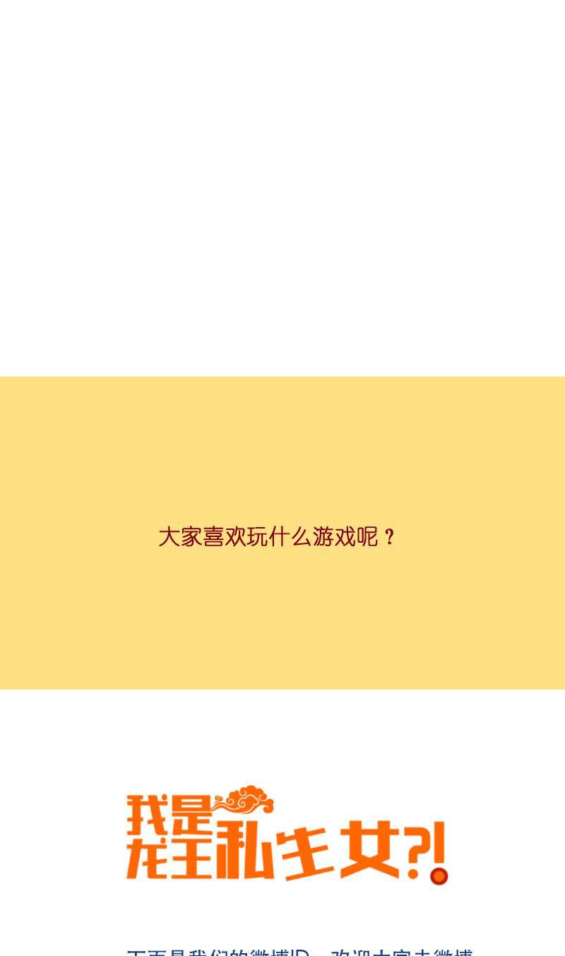 火影h同人漫画韩漫全集-第二十六回 真实梦境无删减无遮挡章节图片 