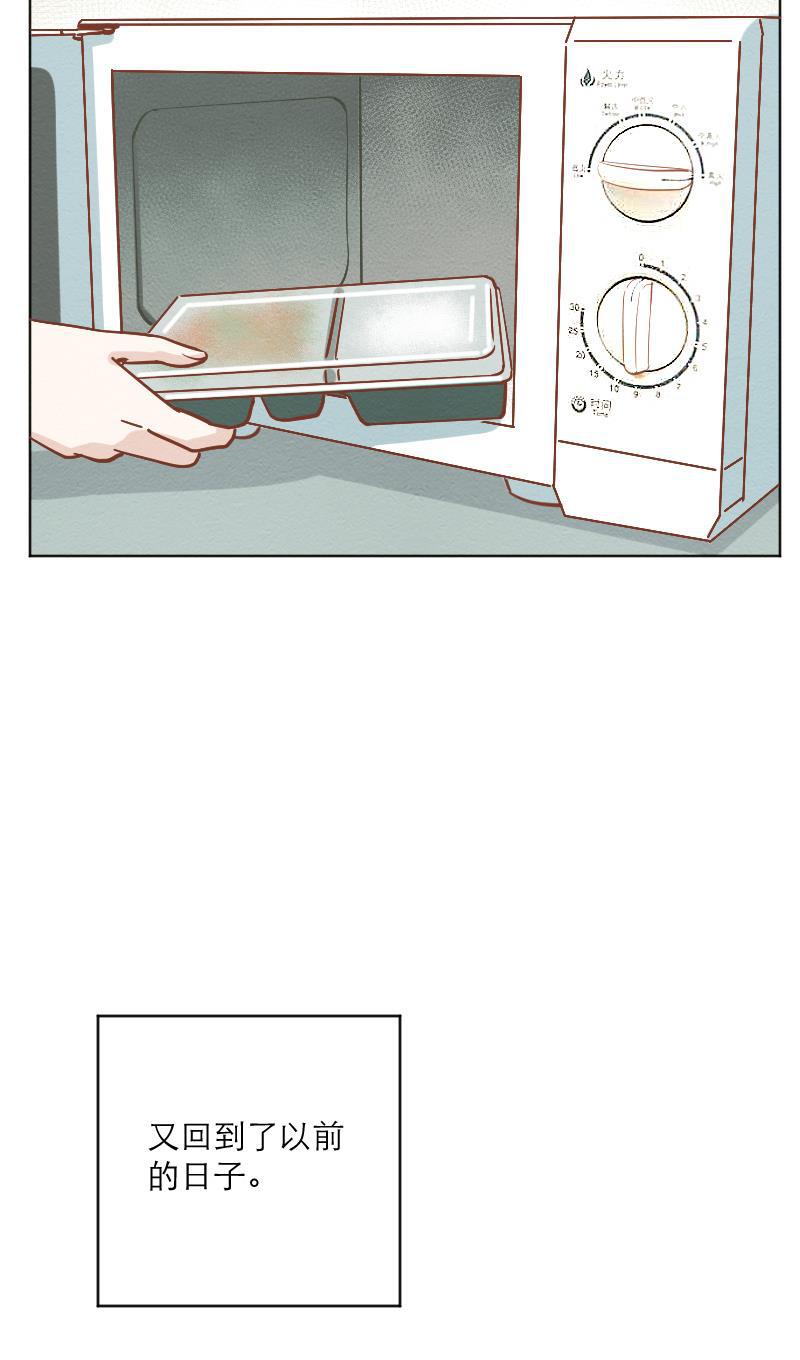 火影h同人漫画韩漫全集-第二十七回 GAME ON!无删减无遮挡章节图片 