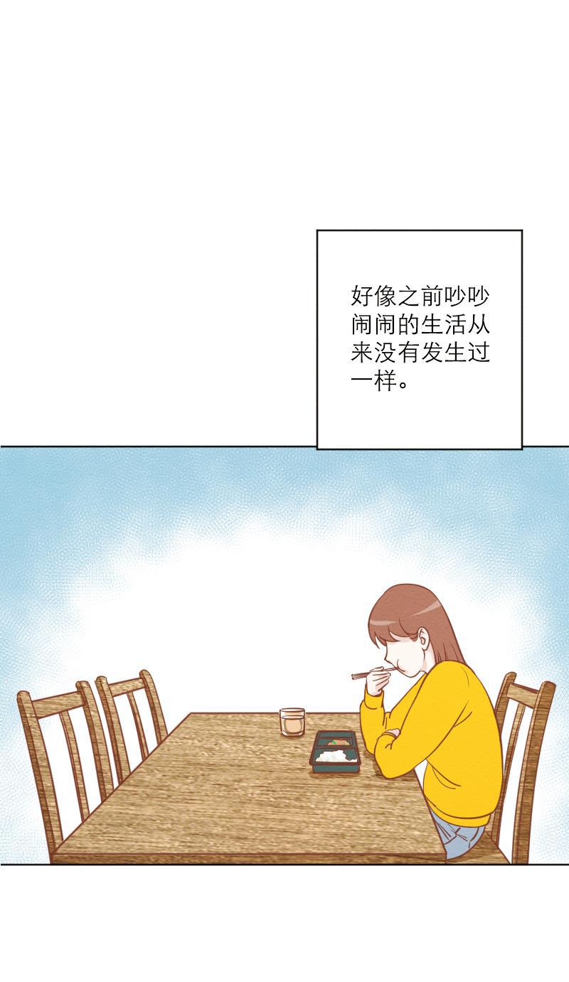 火影h同人漫画韩漫全集-第二十七回 GAME ON!无删减无遮挡章节图片 