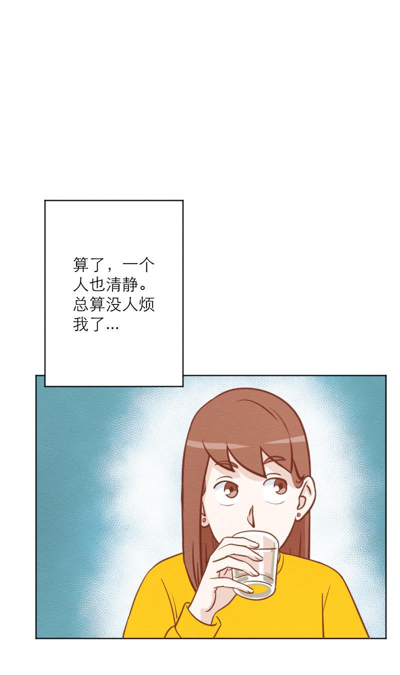 火影h同人漫画韩漫全集-第二十七回 GAME ON!无删减无遮挡章节图片 