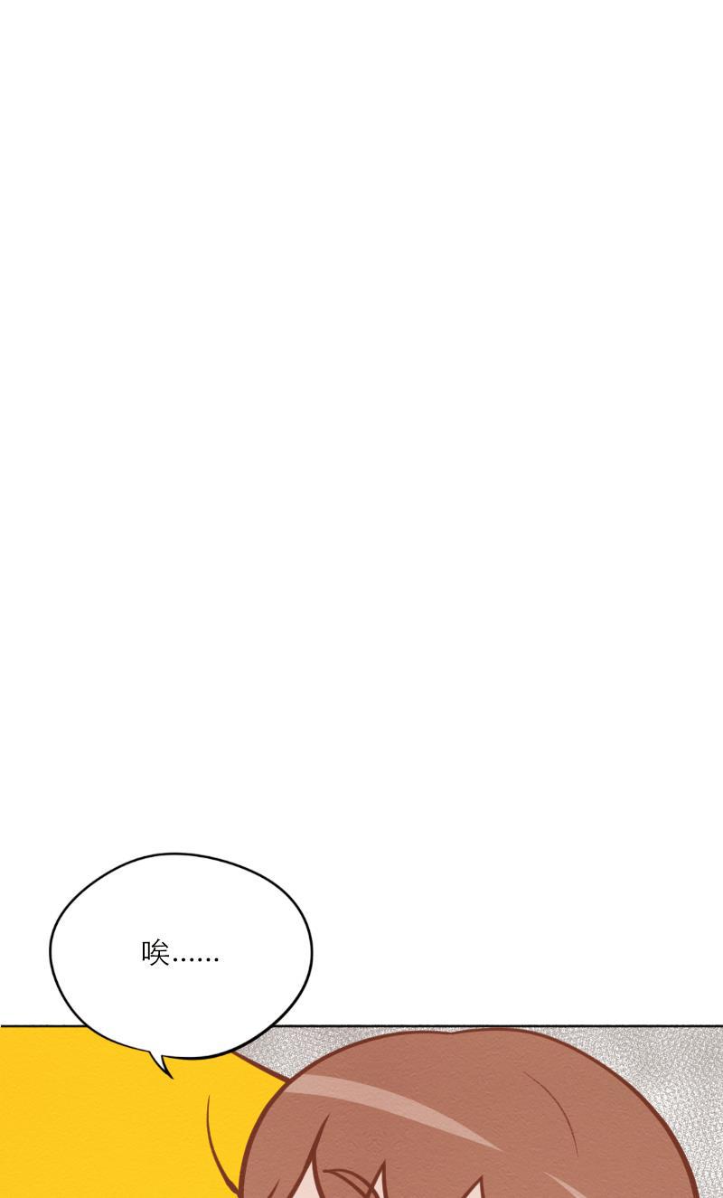 火影h同人漫画韩漫全集-第二十七回 GAME ON!无删减无遮挡章节图片 