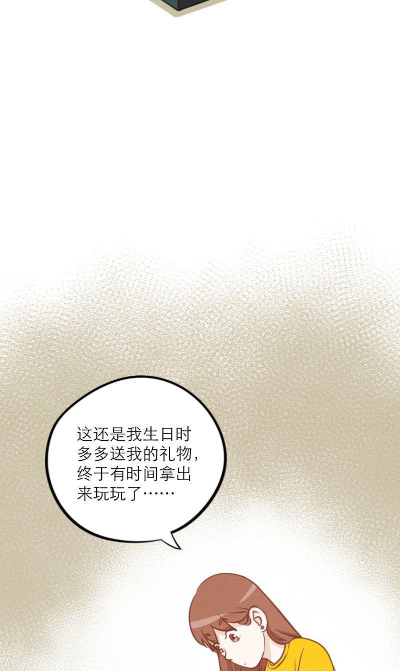 火影h同人漫画韩漫全集-第二十七回 GAME ON!无删减无遮挡章节图片 