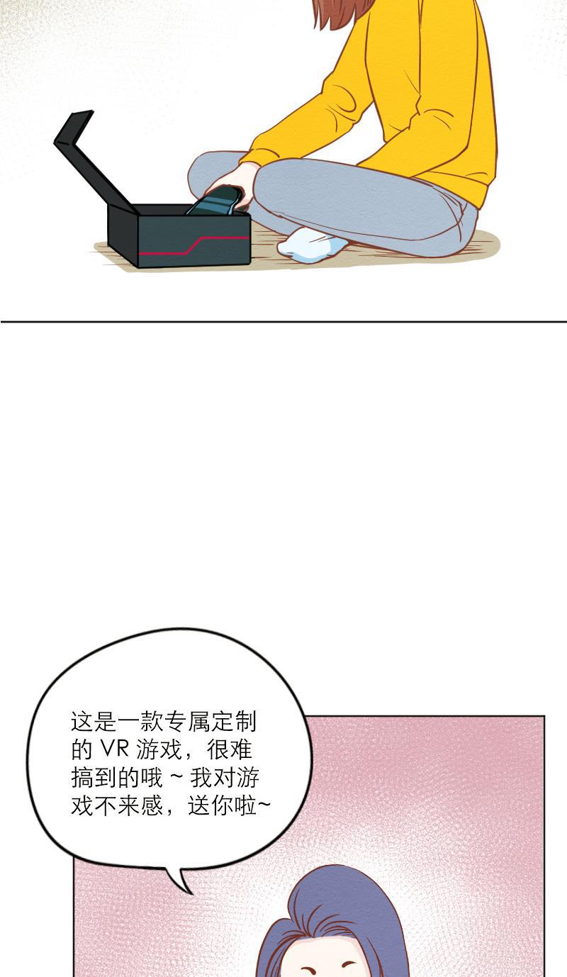 火影h同人漫画韩漫全集-第二十七回 GAME ON!无删减无遮挡章节图片 