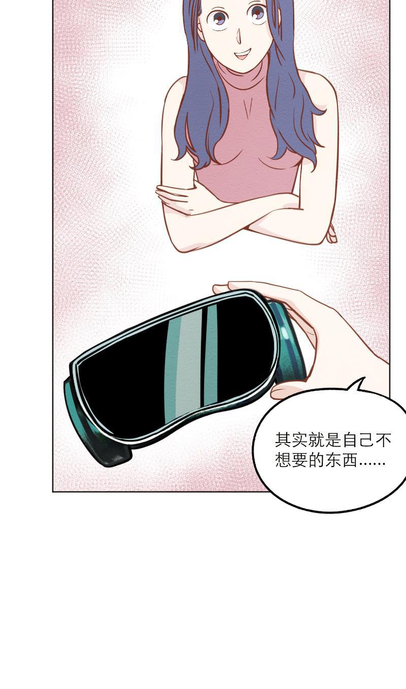 火影h同人漫画韩漫全集-第二十七回 GAME ON!无删减无遮挡章节图片 