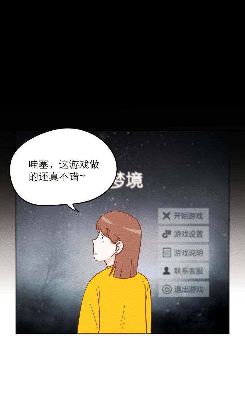 火影h同人漫画韩漫全集-第二十七回 GAME ON!无删减无遮挡章节图片 