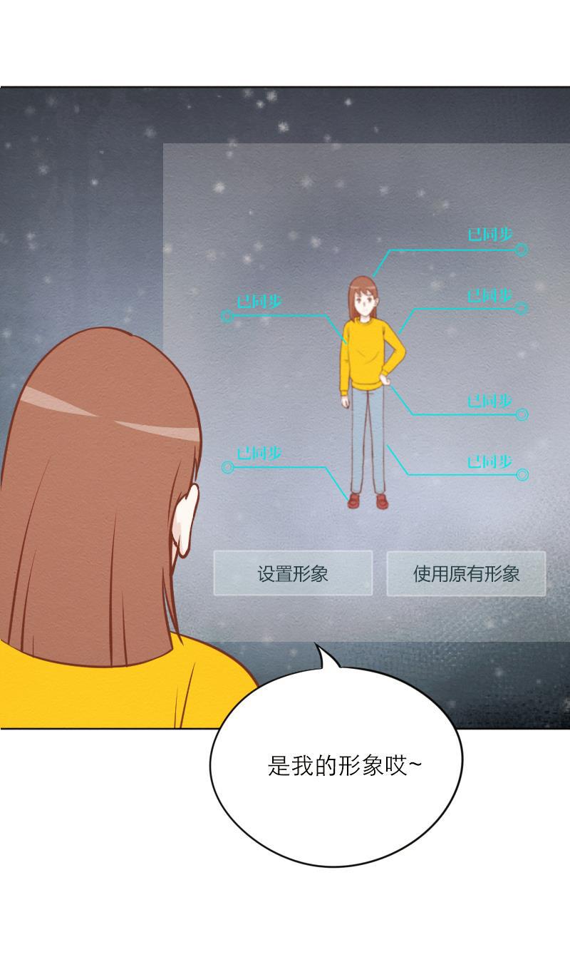 火影h同人漫画韩漫全集-第二十七回 GAME ON!无删减无遮挡章节图片 