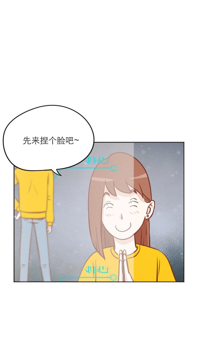 火影h同人漫画韩漫全集-第二十七回 GAME ON!无删减无遮挡章节图片 