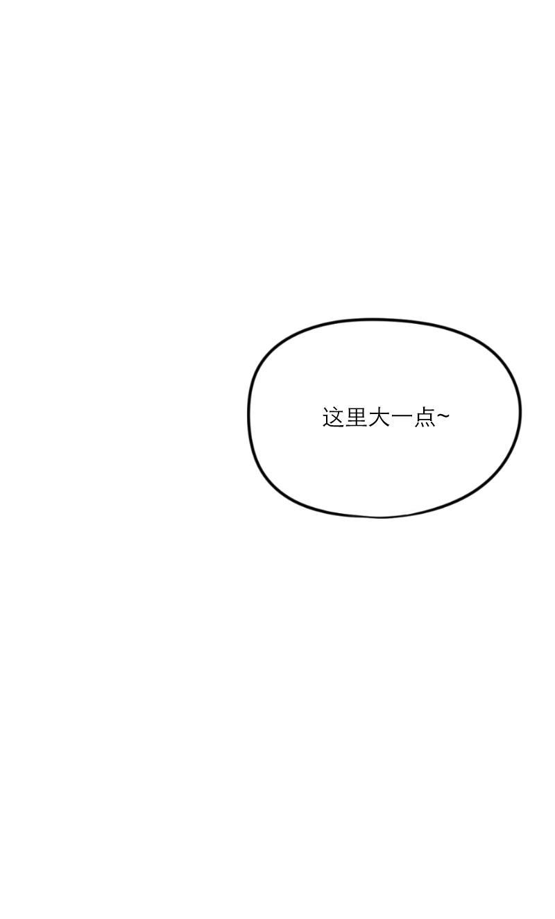 火影h同人漫画韩漫全集-第二十七回 GAME ON!无删减无遮挡章节图片 