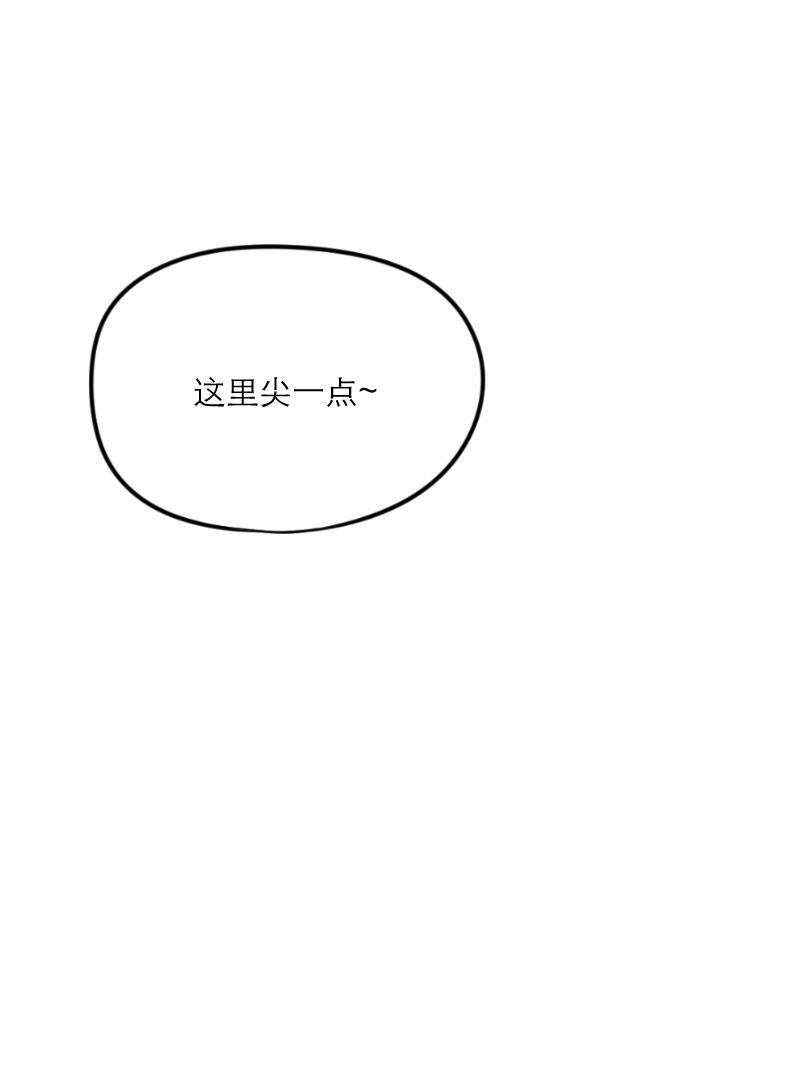 火影h同人漫画韩漫全集-第二十七回 GAME ON!无删减无遮挡章节图片 