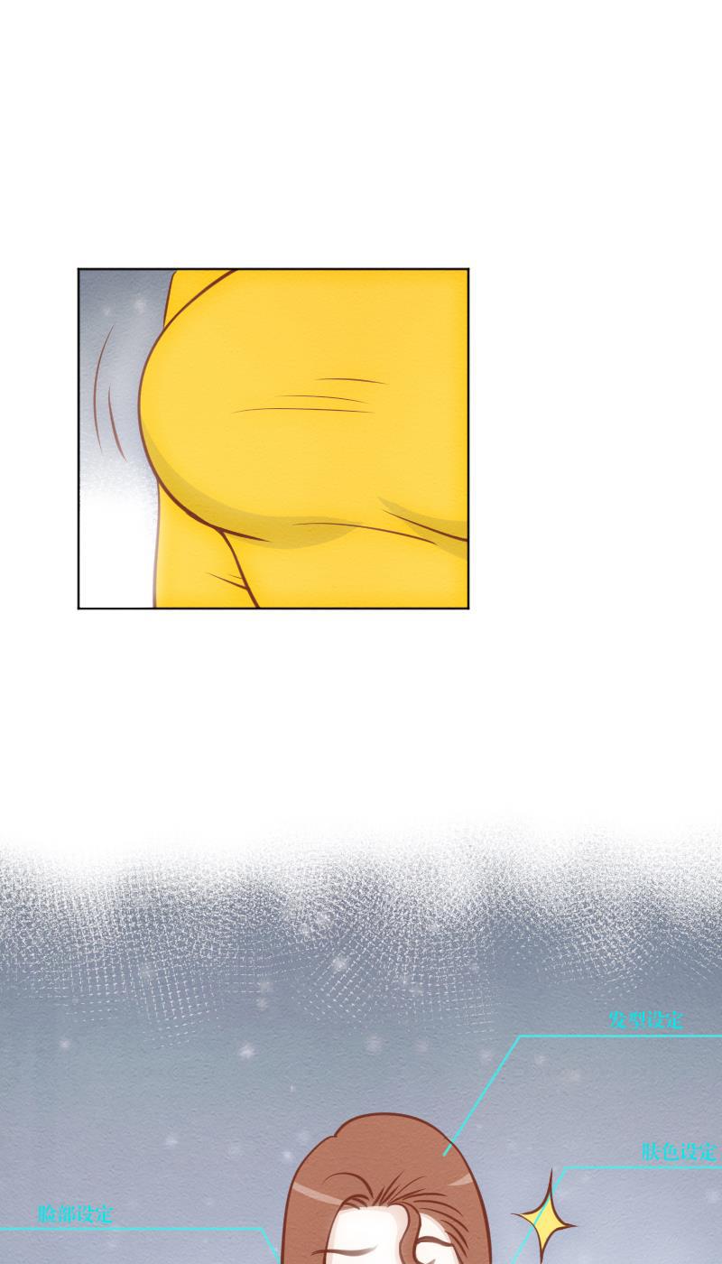 火影h同人漫画韩漫全集-第二十七回 GAME ON!无删减无遮挡章节图片 
