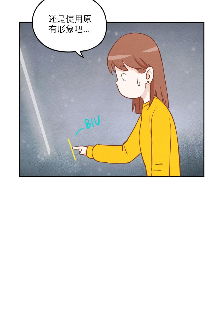 火影h同人漫画韩漫全集-第二十七回 GAME ON!无删减无遮挡章节图片 