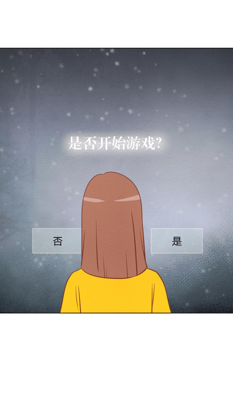 火影h同人漫画韩漫全集-第二十七回 GAME ON!无删减无遮挡章节图片 