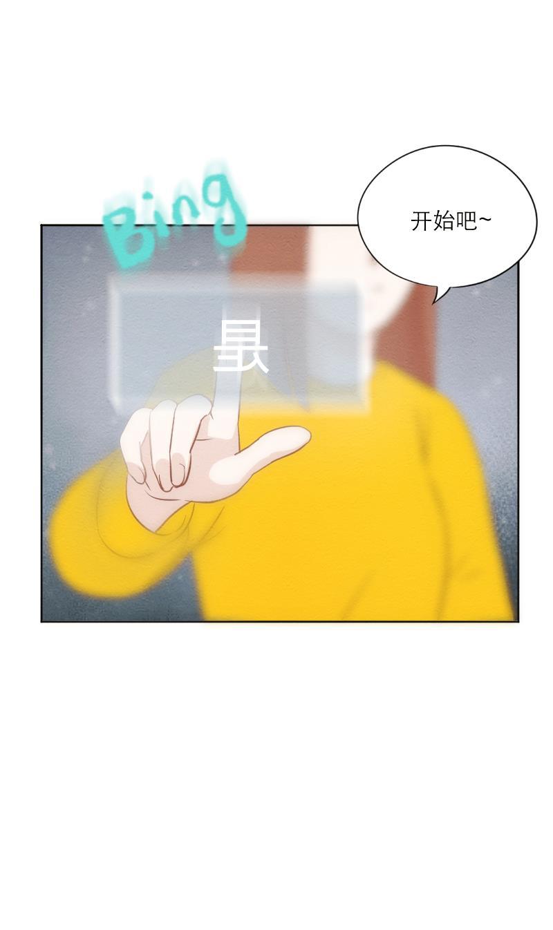 火影h同人漫画韩漫全集-第二十七回 GAME ON!无删减无遮挡章节图片 