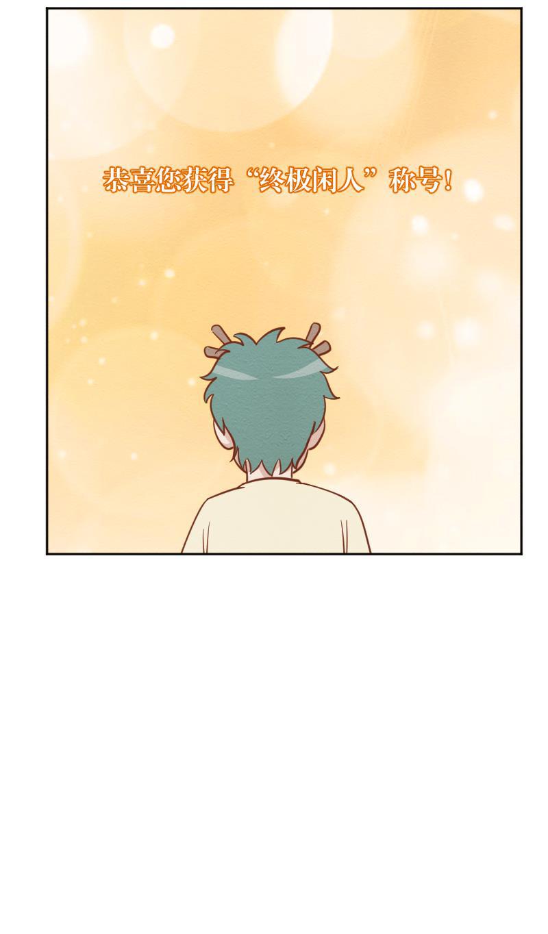 火影h同人漫画韩漫全集-第二十七回 GAME ON!无删减无遮挡章节图片 