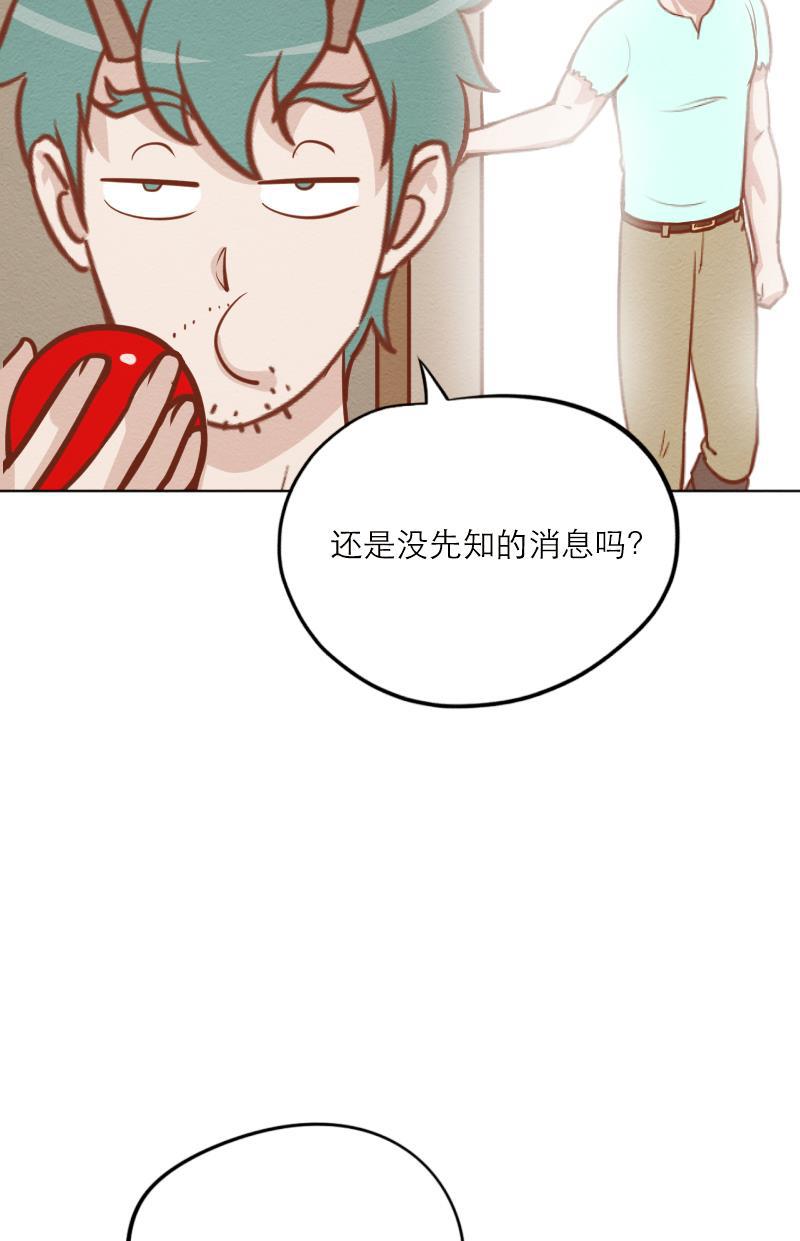 火影h同人漫画韩漫全集-第二十七回 GAME ON!无删减无遮挡章节图片 