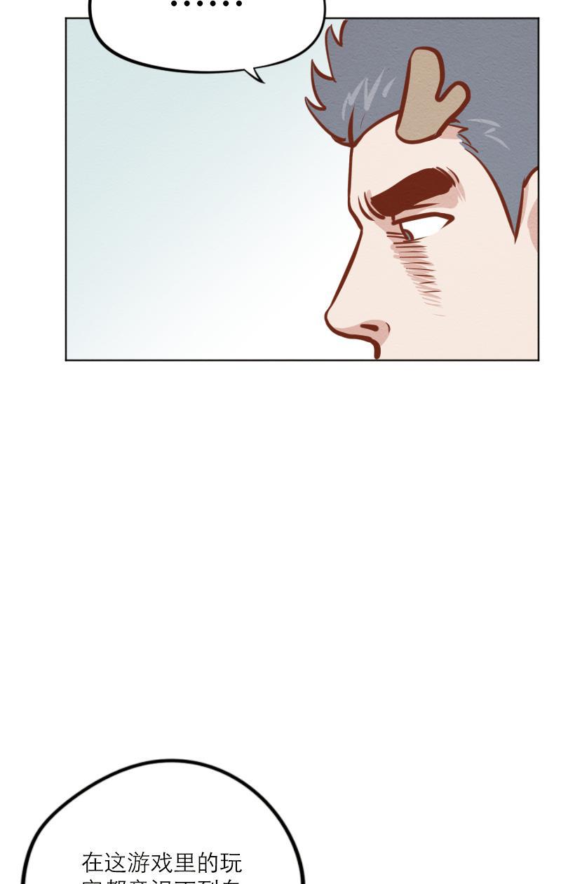 火影h同人漫画韩漫全集-第二十七回 GAME ON!无删减无遮挡章节图片 