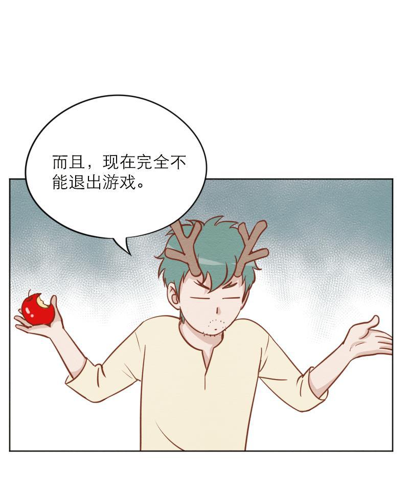 火影h同人漫画韩漫全集-第二十七回 GAME ON!无删减无遮挡章节图片 