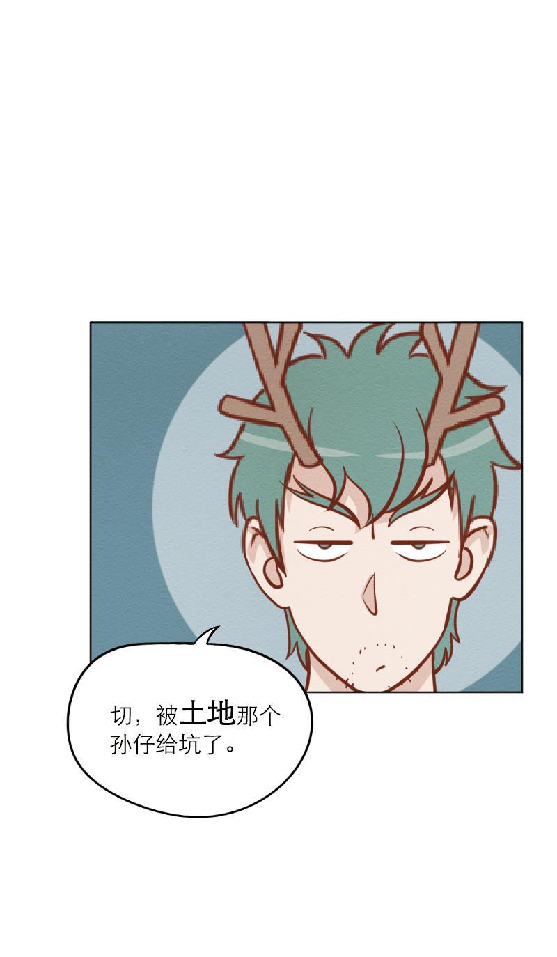 火影h同人漫画韩漫全集-第二十七回 GAME ON!无删减无遮挡章节图片 
