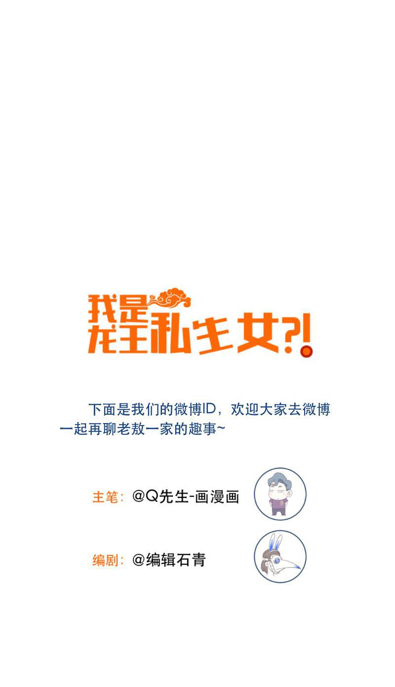 火影h同人漫画韩漫全集-第二十七回 GAME ON!无删减无遮挡章节图片 
