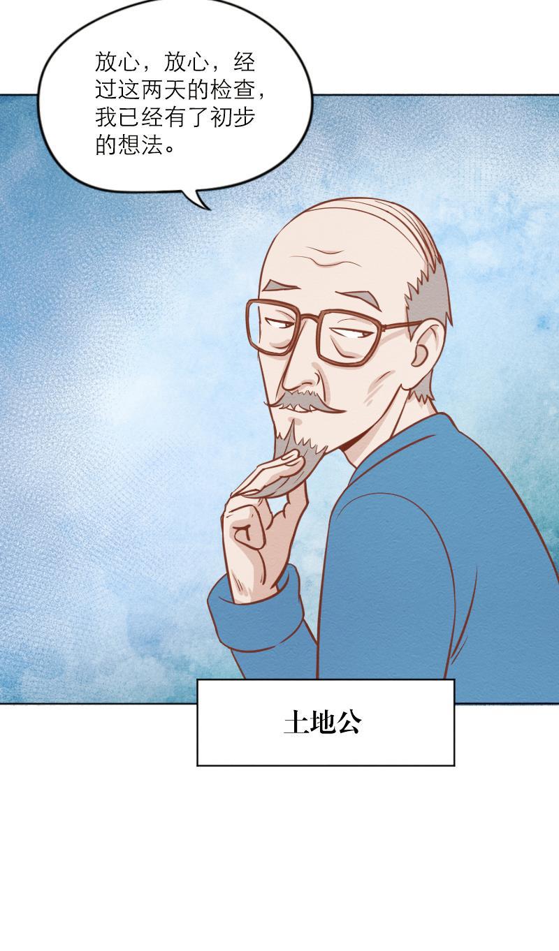 火影h同人漫画韩漫全集-第二十八回 无法苏醒的梦无删减无遮挡章节图片 