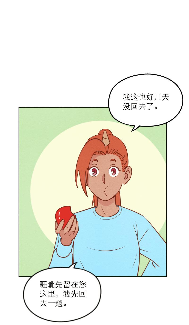 火影h同人漫画韩漫全集-第二十八回 无法苏醒的梦无删减无遮挡章节图片 