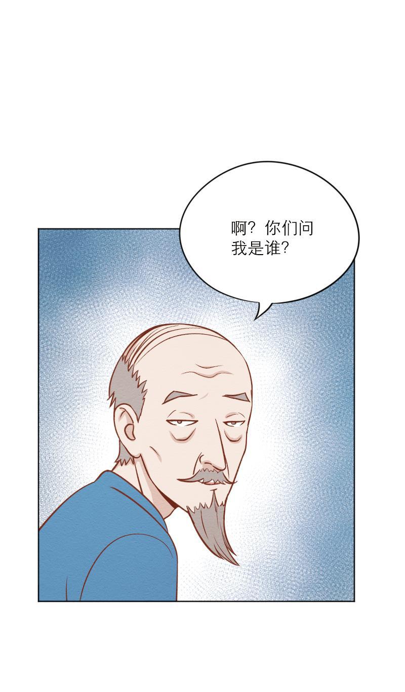 火影h同人漫画韩漫全集-第二十八回 无法苏醒的梦无删减无遮挡章节图片 