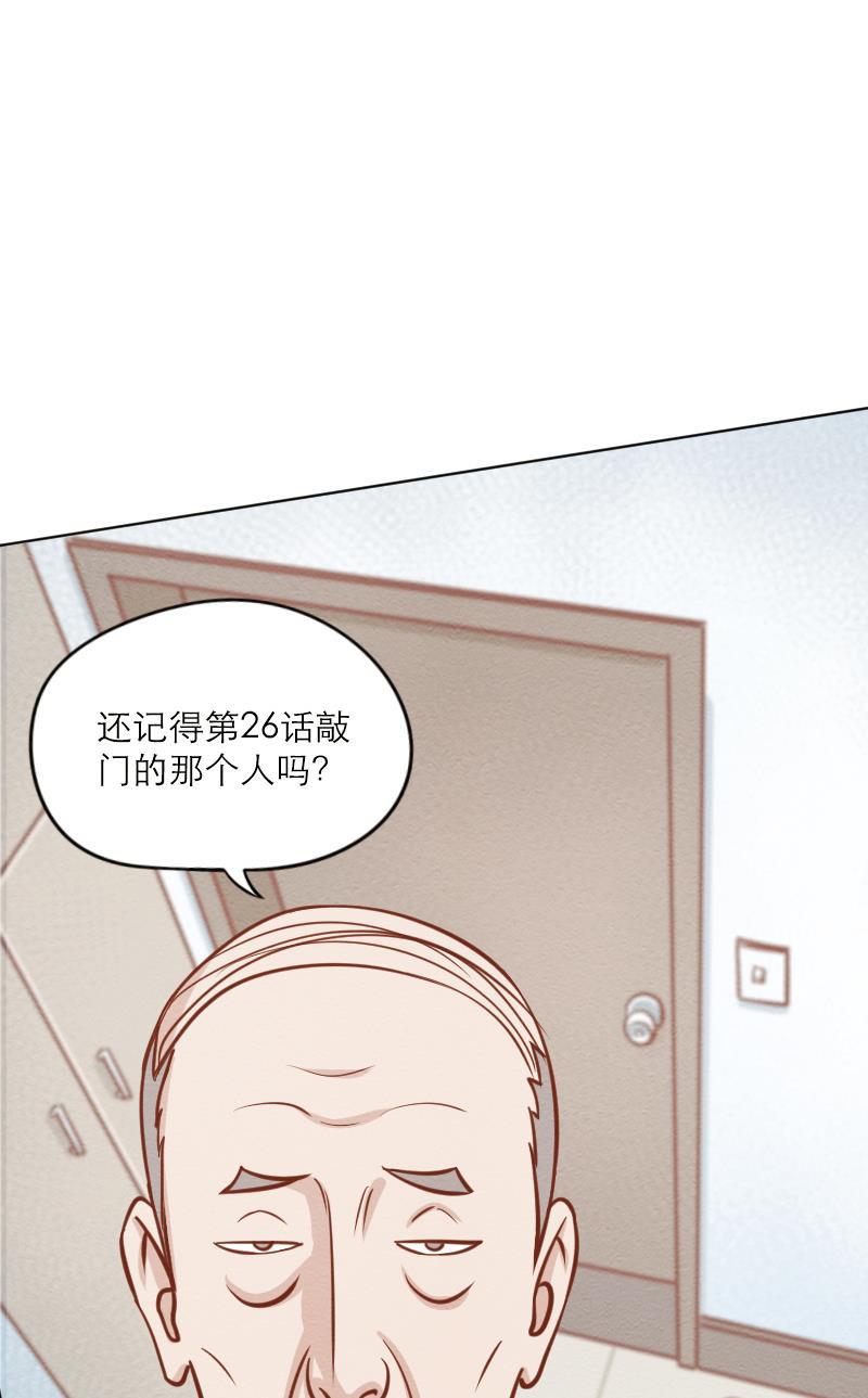 火影h同人漫画韩漫全集-第二十八回 无法苏醒的梦无删减无遮挡章节图片 