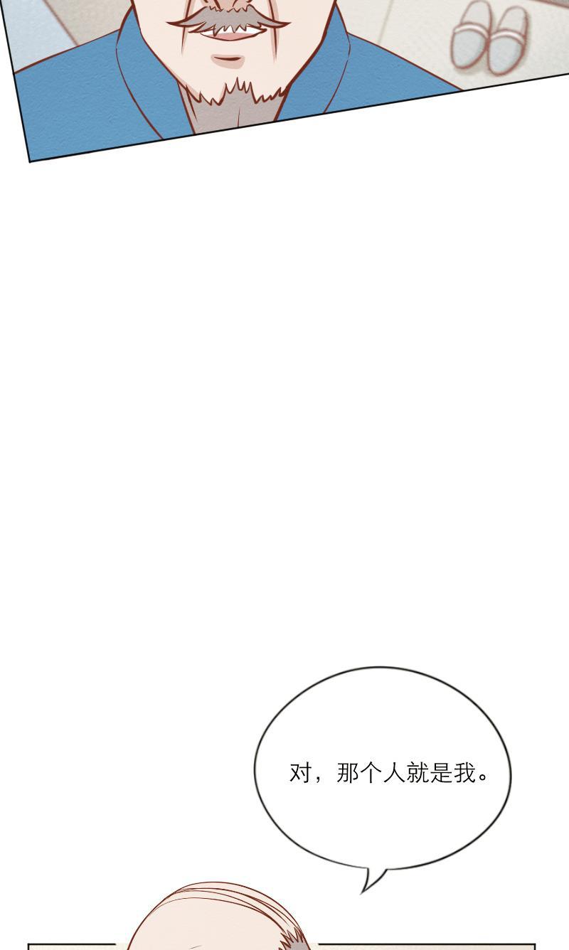火影h同人漫画韩漫全集-第二十八回 无法苏醒的梦无删减无遮挡章节图片 