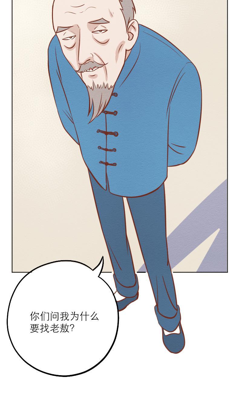 火影h同人漫画韩漫全集-第二十八回 无法苏醒的梦无删减无遮挡章节图片 